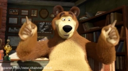 کارتون ماشا و میشا ❤ قسمت ۲۱۱ ❤